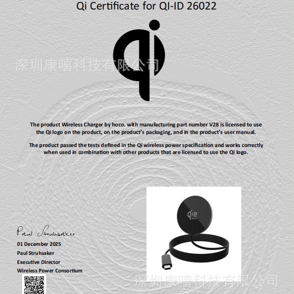 With QI2.2 Certification, Derivative Available New Qi2.2 Magnetic 25W Wireless Fast Charger for Phones and Earphones