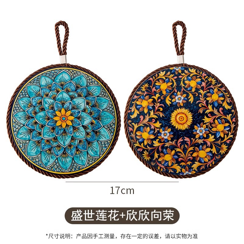 盛世莲花+欣欣向荣