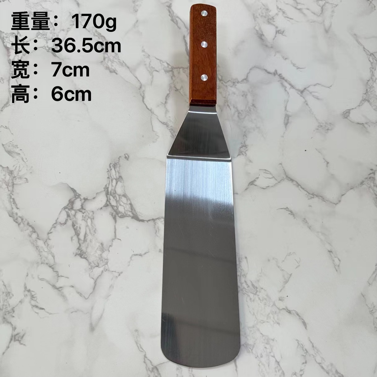 Wooden Handle Teppanyaki Beef Steak Steak Spatula Pizza Pan-Fried Spatula Hand-Grasp Cake Tool Triangle Spatula Pancake Spatula
