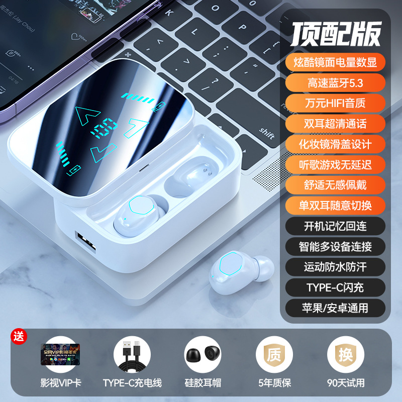 New M48 Bluetooth earphones in-ear digital display ultra-long battery life large capacity music game TWS earphones