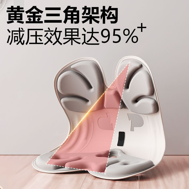 New petal-shaped waist support cushion ergonomic sitting posture correction for office students long sitting