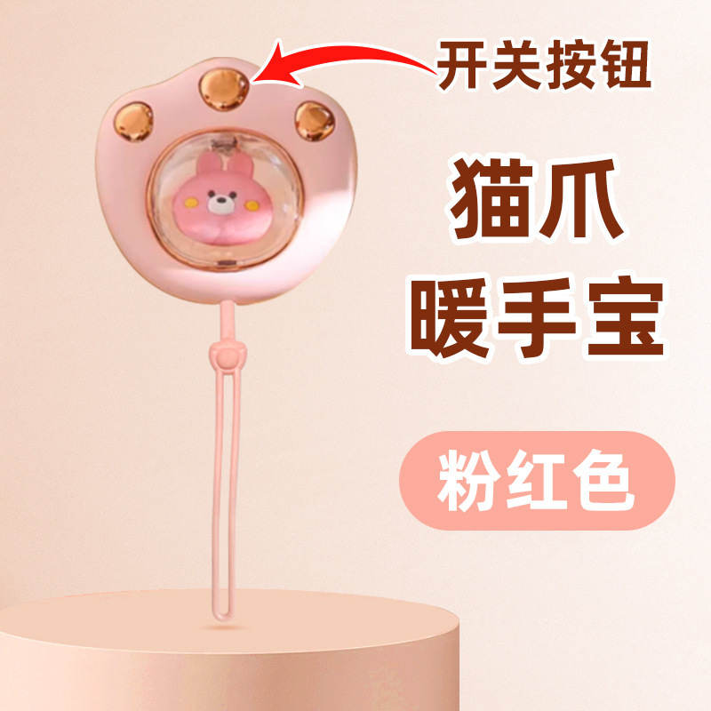 New small flying saucer magnetic two-in-one hand warmer cat paw hand warmer USB charging portable fast charging constant temperature long