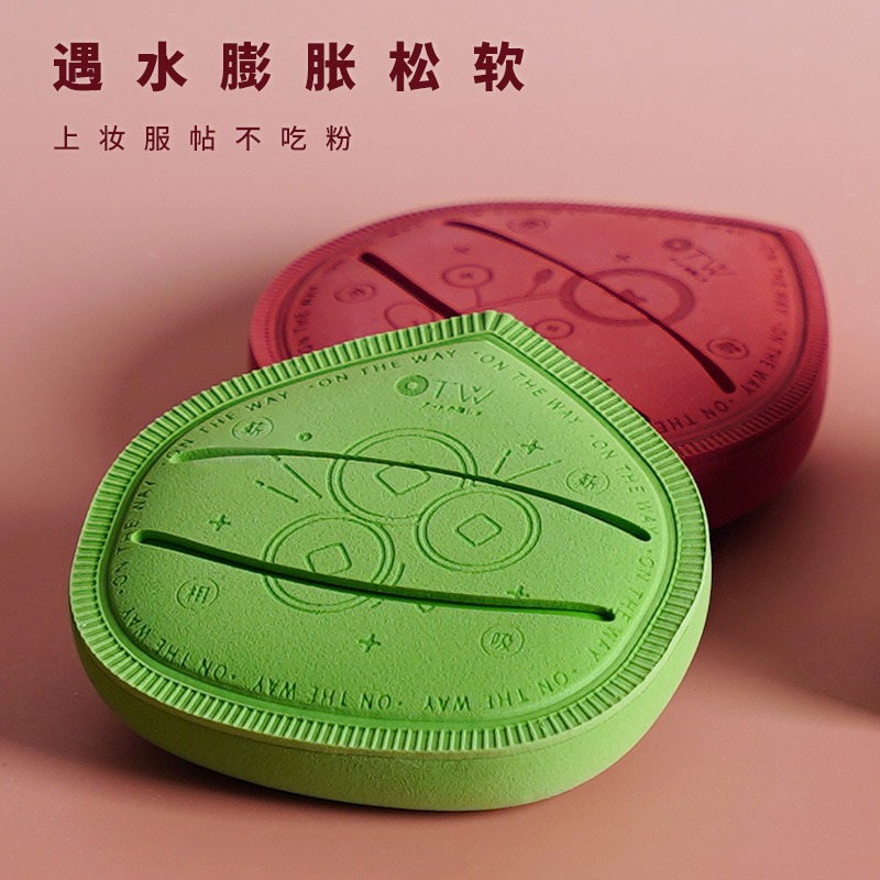 Jingrui OTW salary increase series cotton candy puff hydrophilic soft wet and dry dual-use puff non-absorbent q-elastic cushion