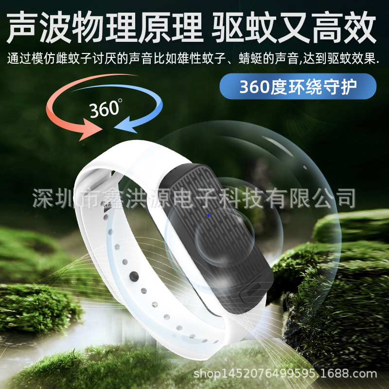 Ultrasonic mosquito repellent bracelet M99 electronic watch mosquito repellent outdoor mosquito repellent
