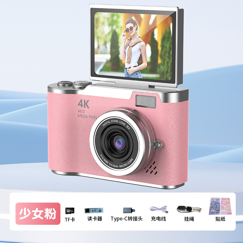 LK07-粉色+128G内存卡+读卡器+转接头