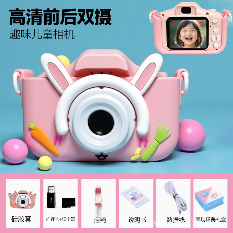 Children's Camera HD Dual Camera Portable Mini Camera Can Take Photos and Videos CCD Camera