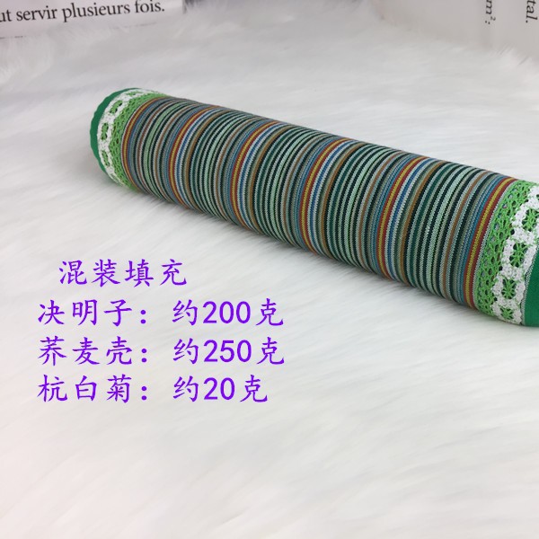 绿色 菊花 决明 荞麦壳★ · 默认项