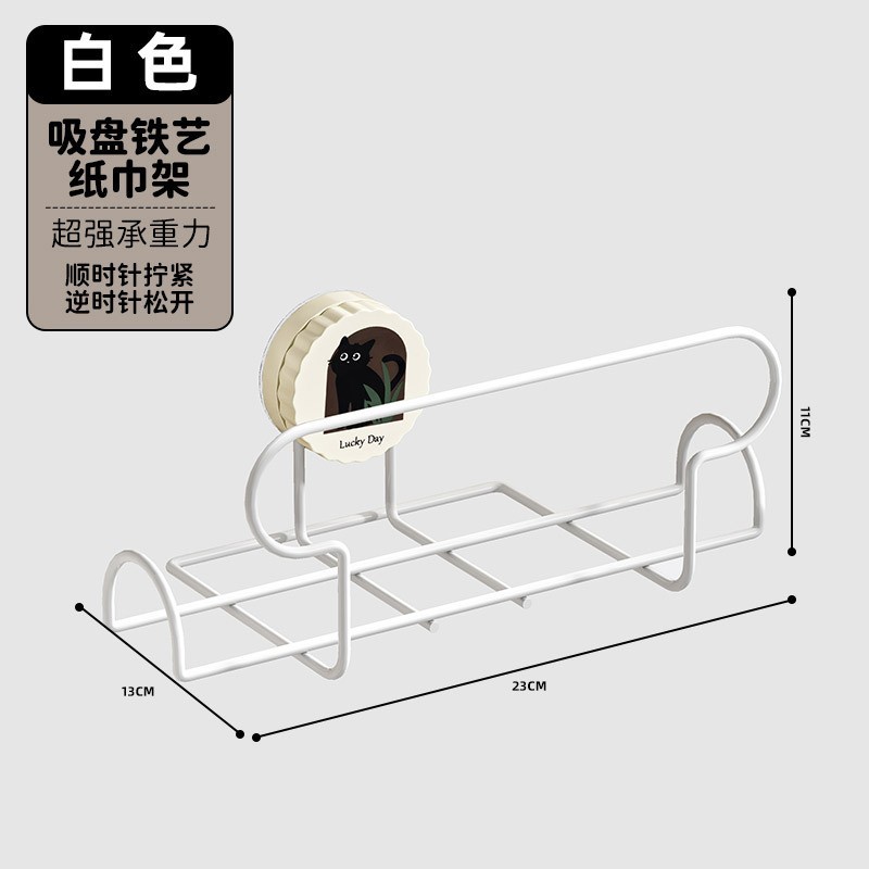 Suction cup wet wipe storage box wall-mounted no drilling kitchen tissue box bathroom wet toilet paper face towel tissue box