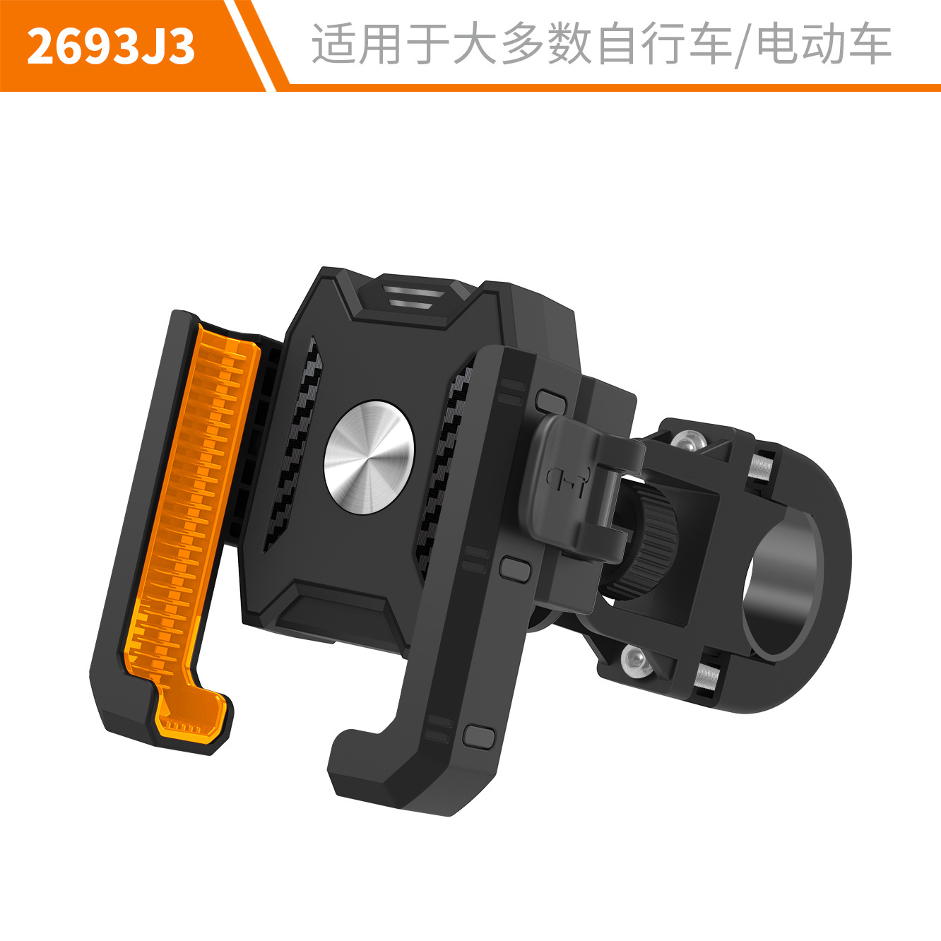 Wholesale motorcycle electric vehicle phone holder anti-shake shockproof navigation delivery rider special fixed car holder