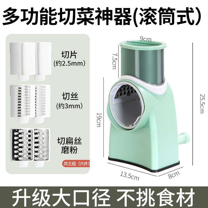 Storm vegetable cutter household roller shredder multifunctional shredder grater kitchen potato shredder slicer
