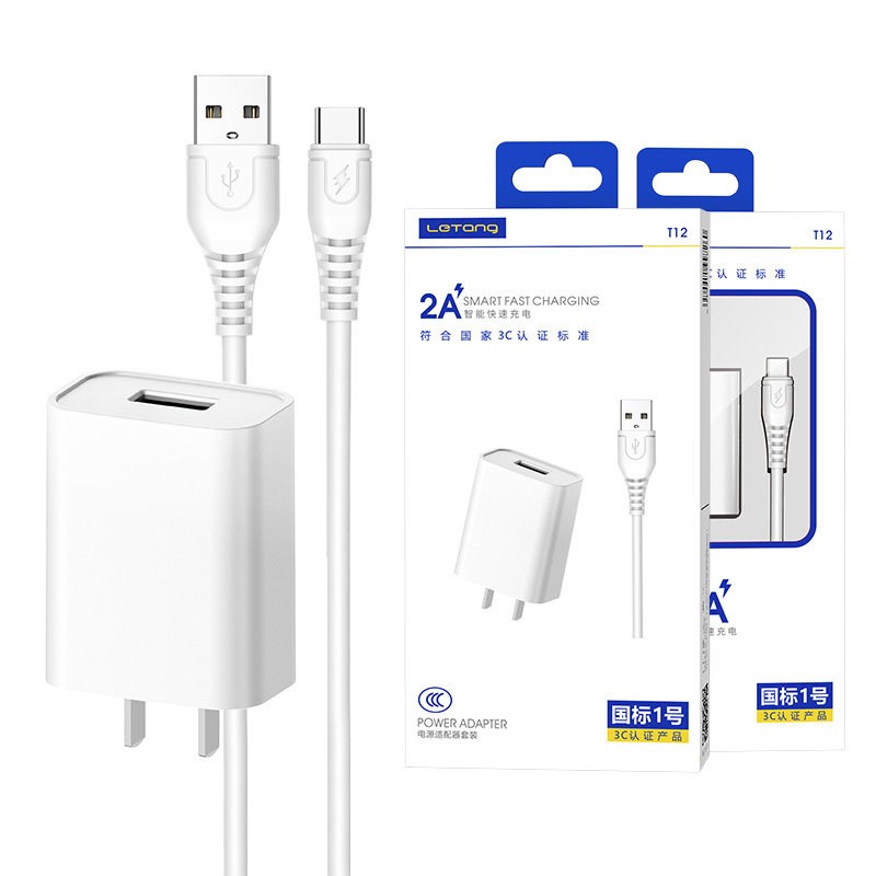 Letang 3C Certified Charging Set Applicable for iPhone Android Type-C Fast Charging 2A Flash Charger Data Cable