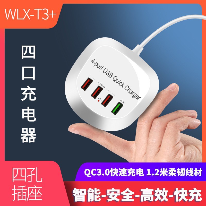 20-port USB fast charger high power 20A smartphone universal multi-port charging head socket USB power strip