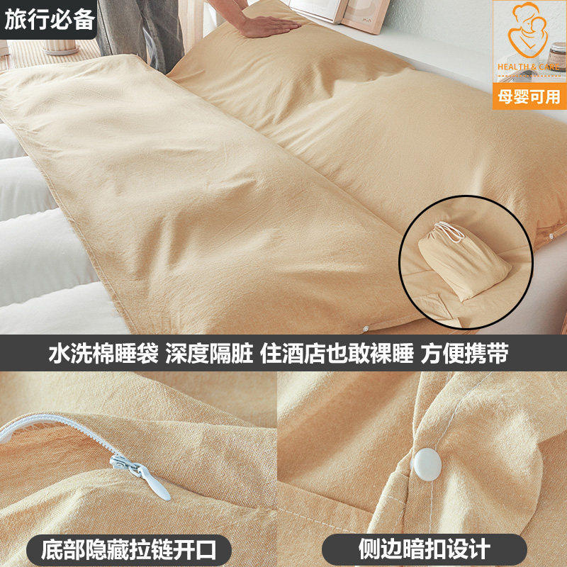 抗菌款-奶茶【A级母婴可用深度隔脏】赠送同款收纳袋 · 80x210cm