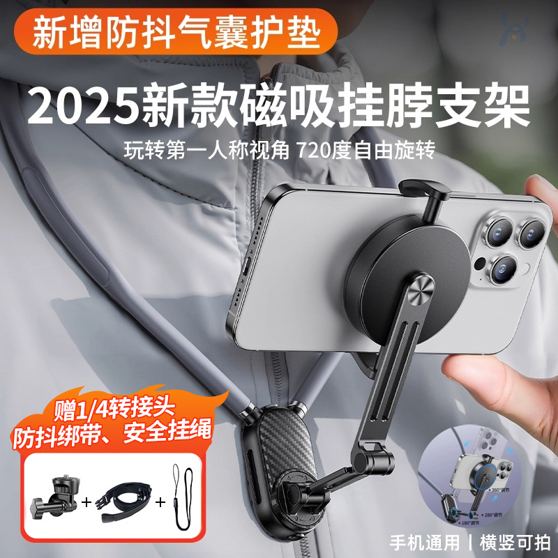 Insta360 TA magnetic quick release base X5/X4 Ace Pro 2 clip Air action camera digital accessories