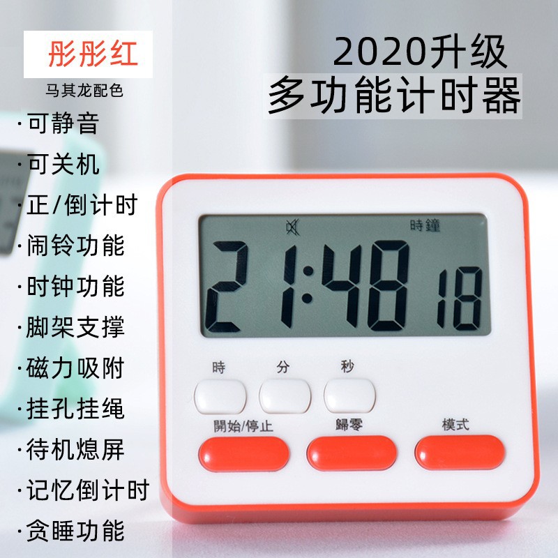 中文红色（送电池）