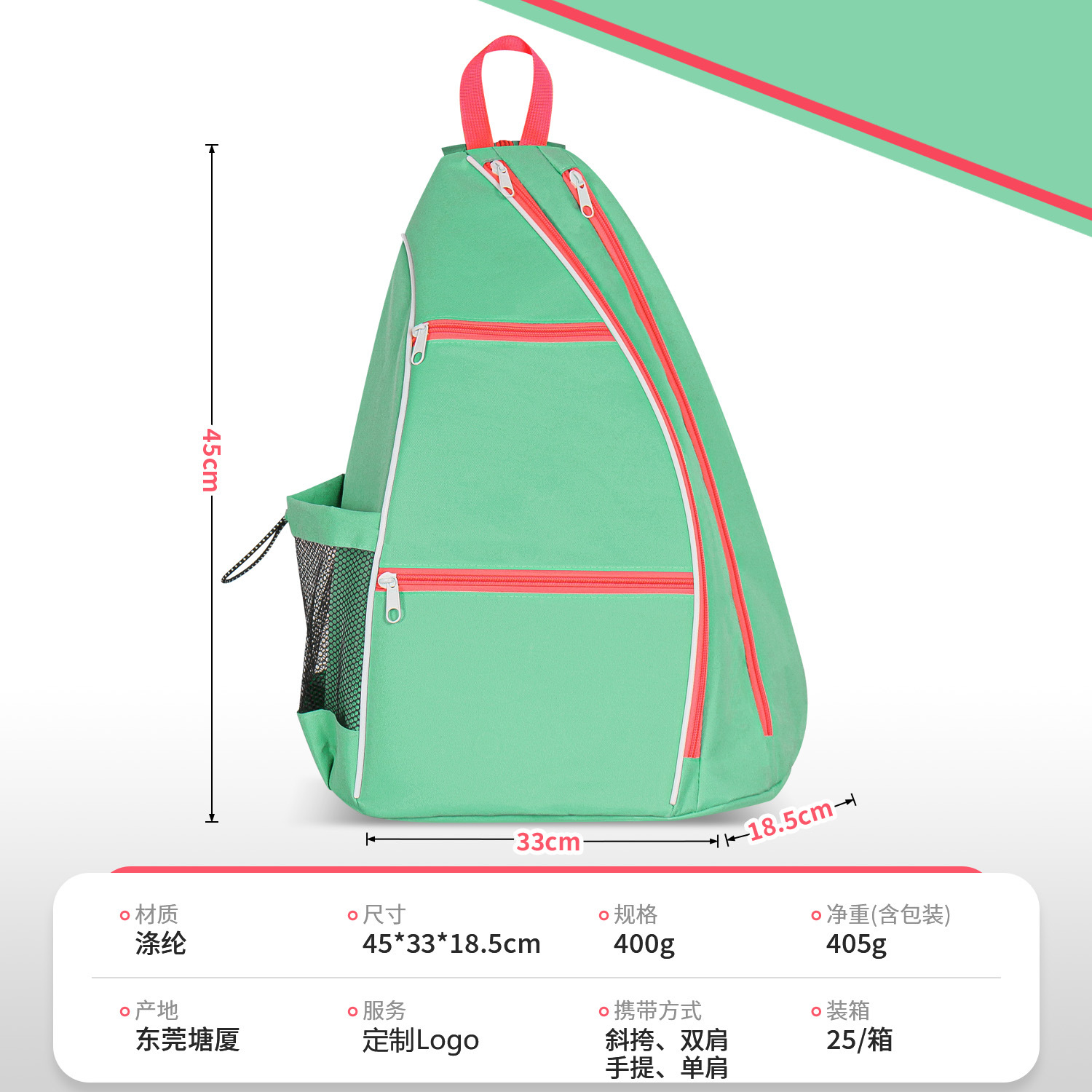 Pickleball paddle bag, badminton tennis backpack, lightweight storage backpack
