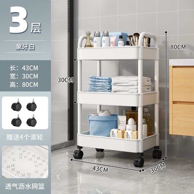 Kitchen multi-layer storage cart with wheels storage rack movable multifunctional shelf baby products small push cart