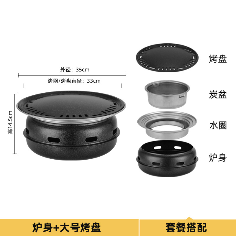 Stainless steel charcoal barbecue grill multi-functional grill for tea boiling outdoor courtyard meat grill