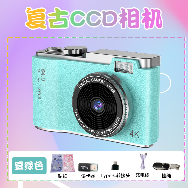 Student Digital Camera CCD Student Party Children's Camera Photo CCD Camera Camera