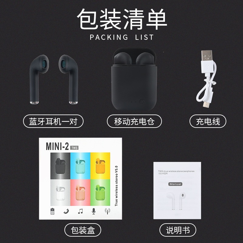 mini2 盒包装磨砂黑