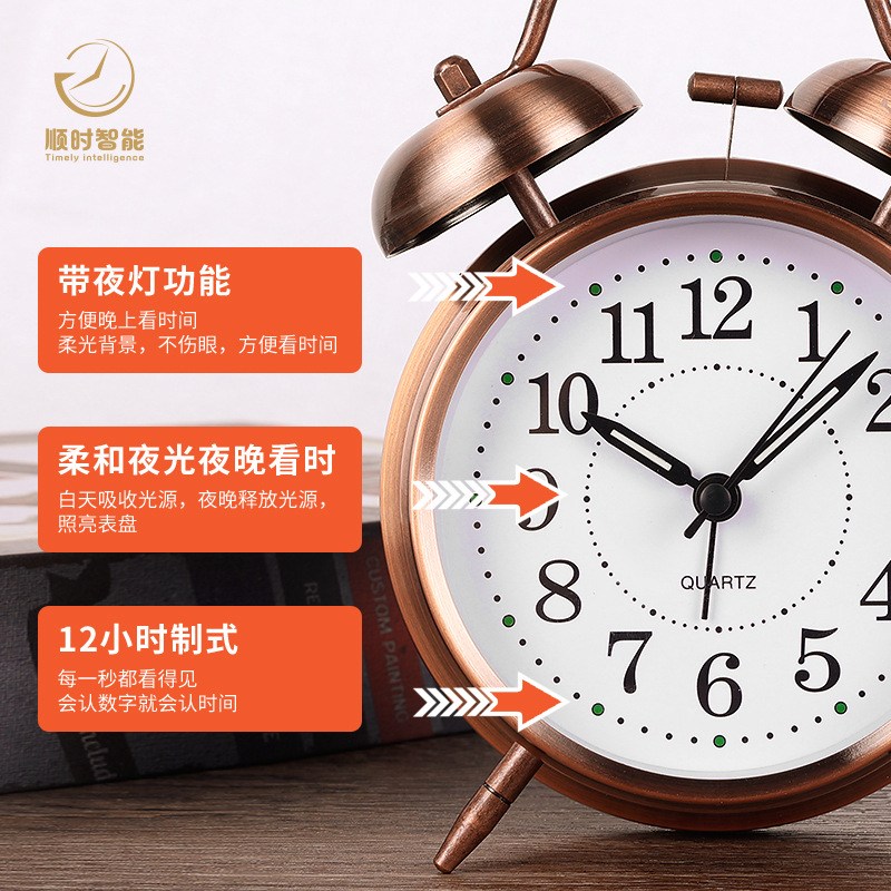 Vintage bronze metal bell alarm clock, luminous silent sweep-second bedroom clock clock