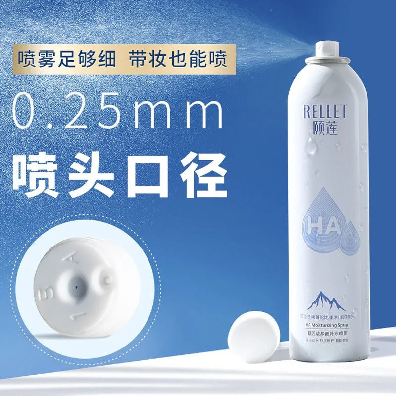 Yilian spray hyaluronic acid moisturizing toner makeup water moisturizing repair balance oil control 300ML