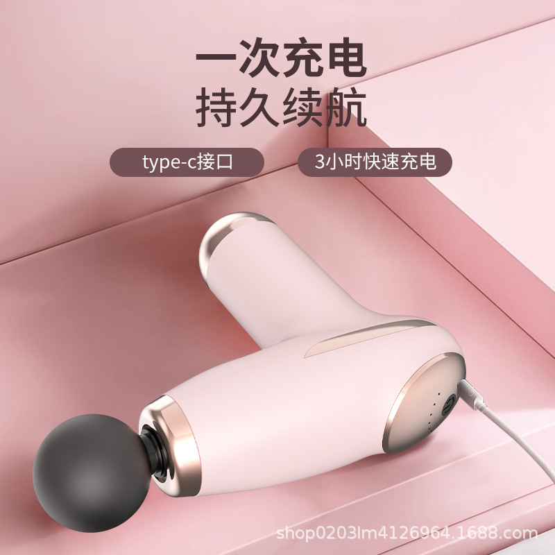 Fascia Home Portable Muscle Physiotherapy Massage Small Massager Mini Stretch Pocket Yoga Low Noise