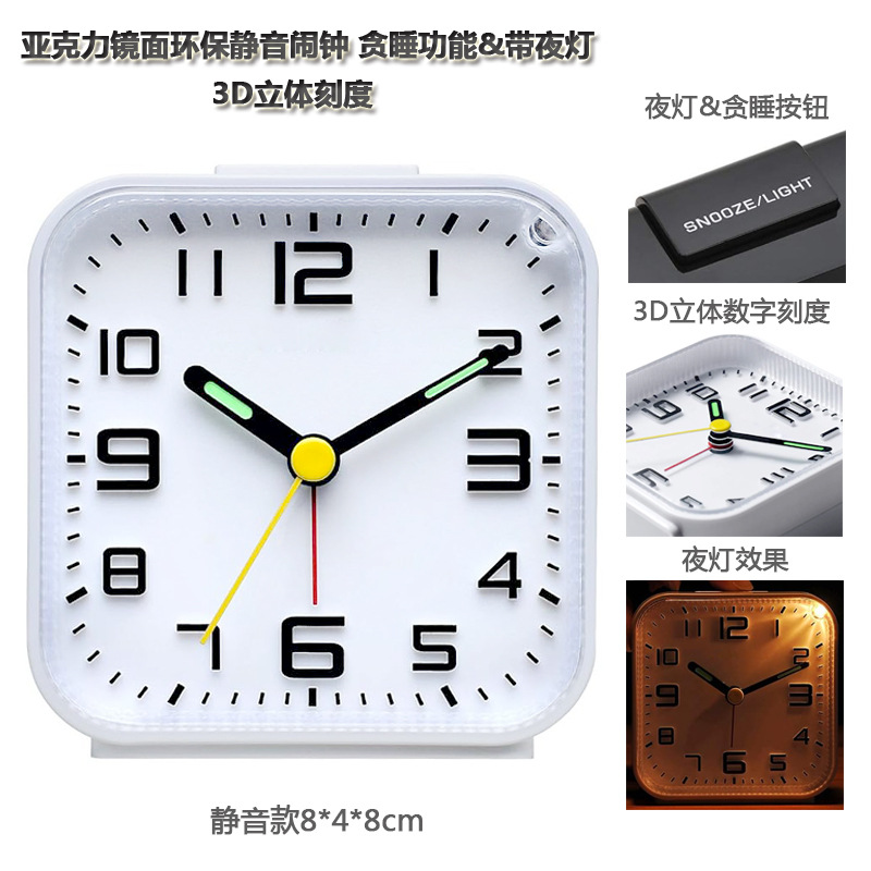 Silent Alarm Clock Unbreakable Acrylic Mirror with Snooze and Light Children Student Special Alarm Clock