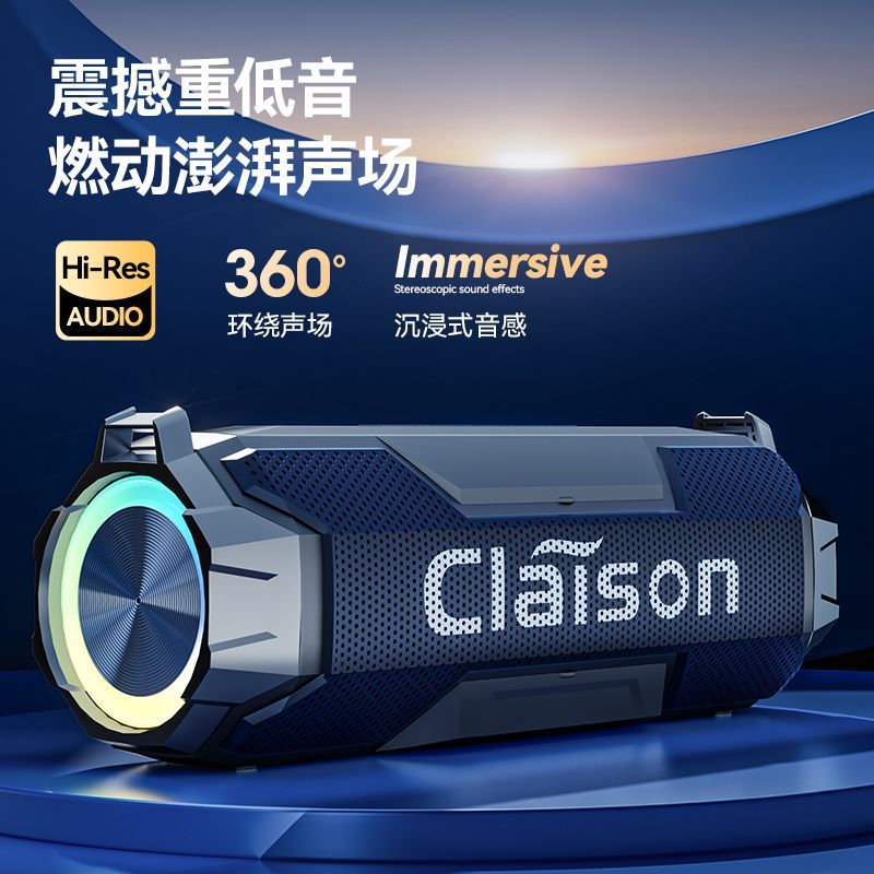 Bluetooth speaker wireless home small speaker high-quality sound surround ultra heavy subwoofer outdoor car new smart
