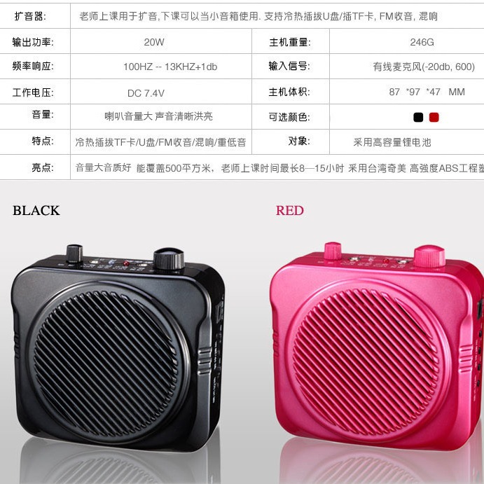 New Online N87T Teacher Amplifier Classroom Teaching Teacher Special Small Bee Classroom Treasure Amplifier