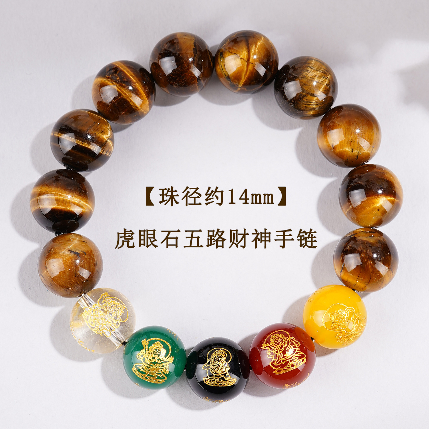 Natural Yellow Tiger Eye Silver Obsidian Planet Bracelet Black Flash Large Particle Original Unisex Couple Bracelet