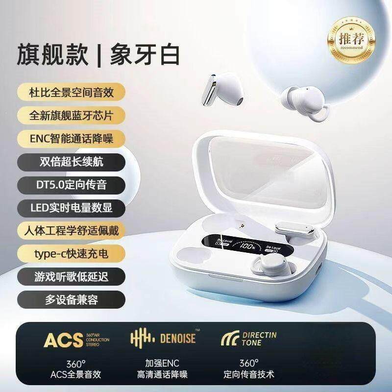 Q6【白色】