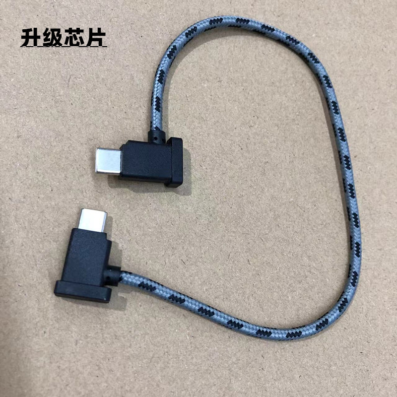 编织线 type-c转type-c【升级芯片款】支持平板 ipad · 30cm