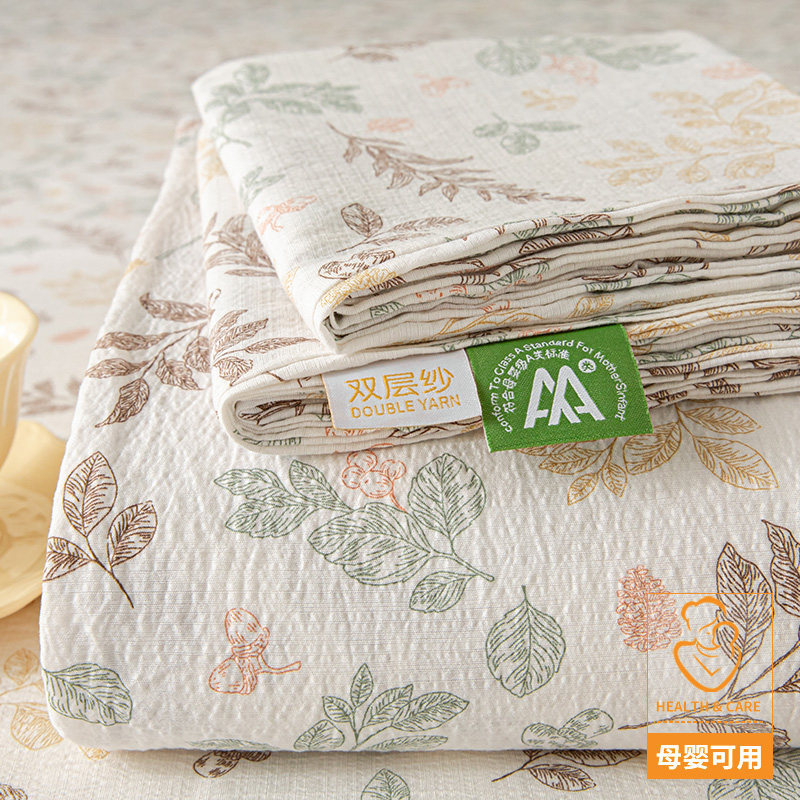 母婴抗菌款-田园拾光【A类抗菌升级 孕婴可用】 · 0.9m床：120x230cm【单件床单】