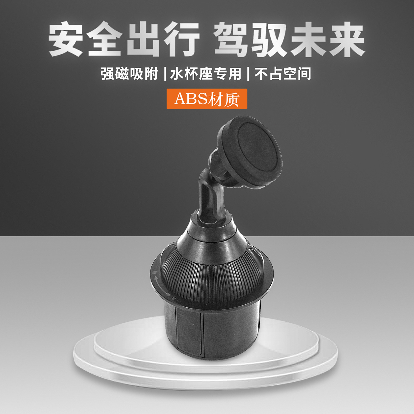 Car cup holder car phone holder gravity magnetic phone navigation center console charging interior