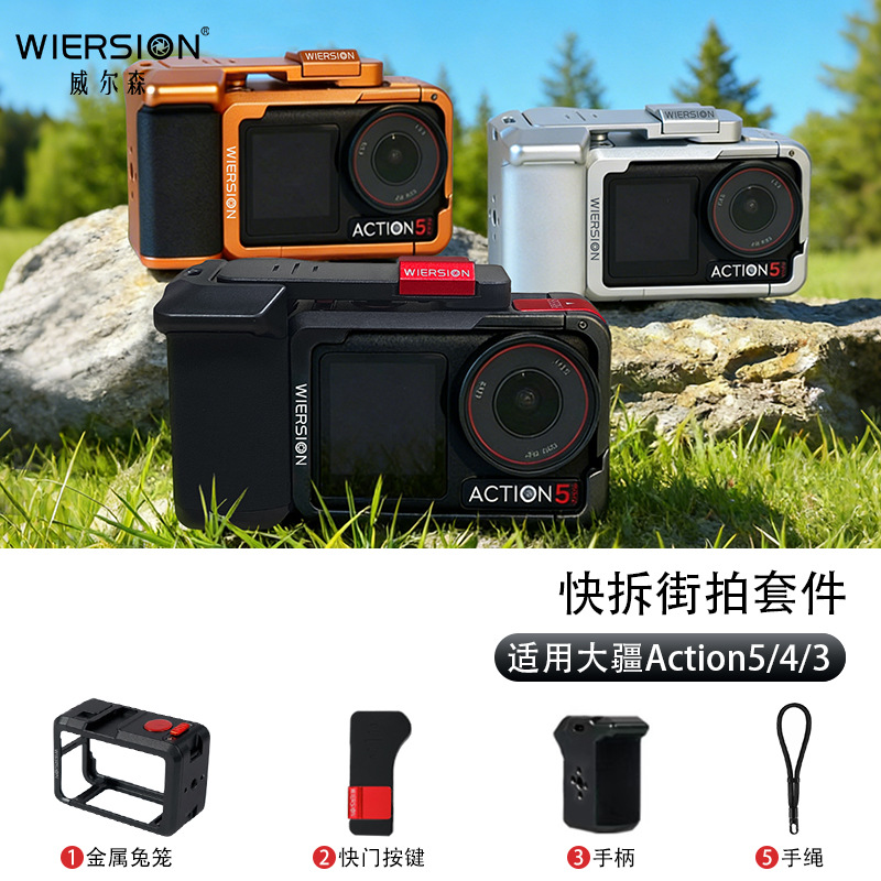 Wilson DJI Action 5/4/3 Cage Handle Aluminum Alloy Expansion Protection Frame Compatible with Pocket 4