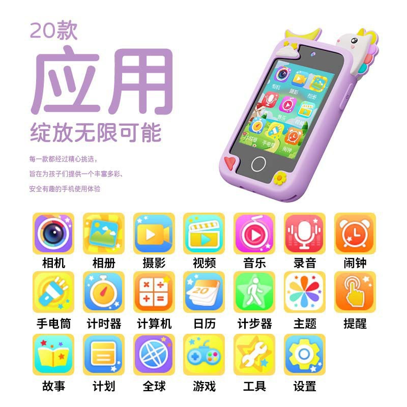 New children's mobile phone high-definition can shoot video early education mini camera big head sticker game toy phone filter