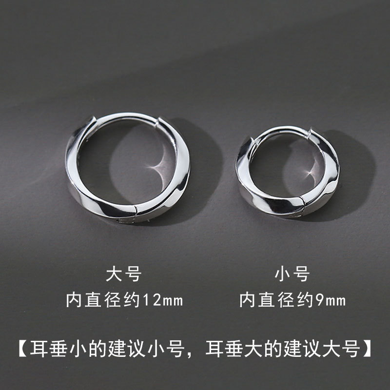 Earrings for men, hip-hop earrings for men, small crowd earring hoop ear jewelry