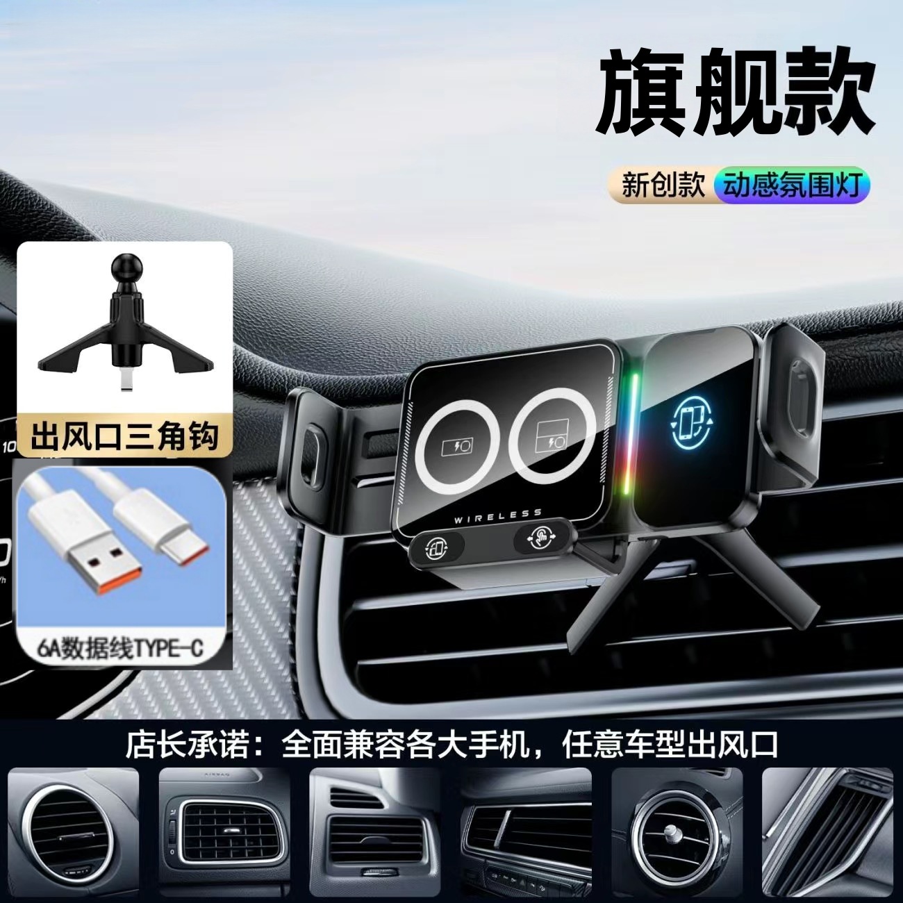 New Z11 folding screen car phone mount for air vent navigation support stand, large screen wireless charging