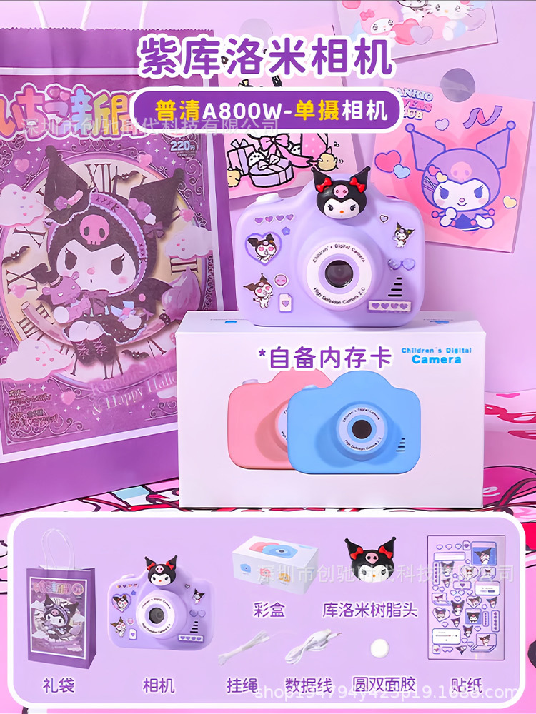 A3 HD Children's Camera Mini Toy Photo and Video Shooting DV Digital Dual Camera Gift Camera