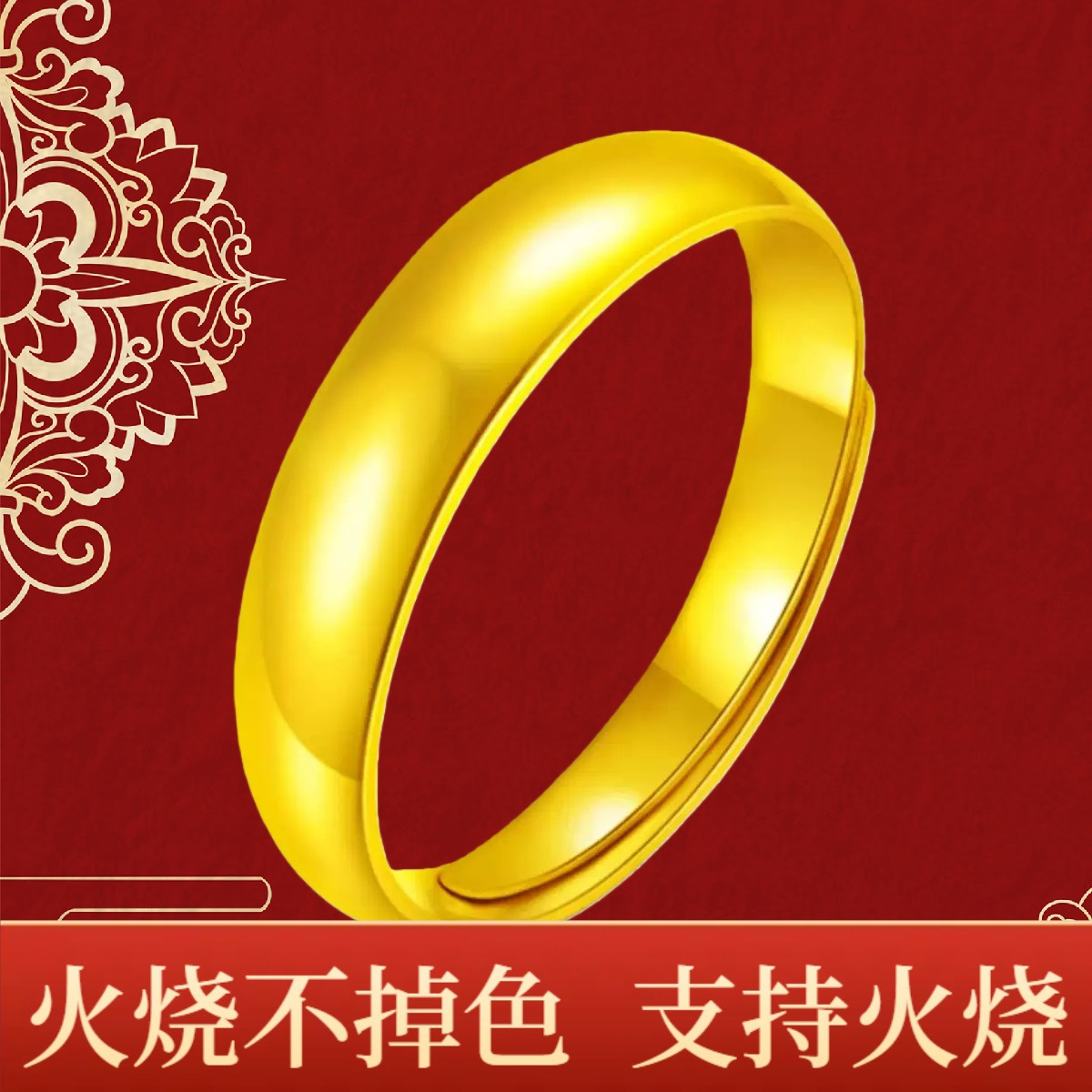 5n光面戒指