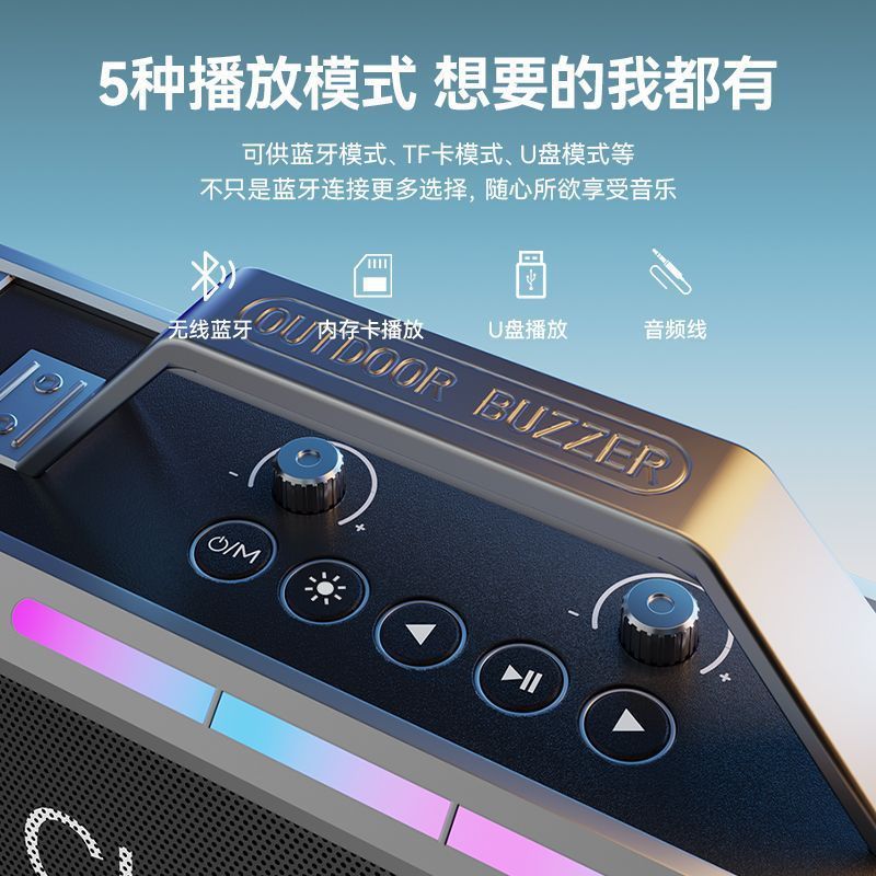 New Bluetooth speaker wireless KTV home outdoor portable sound card all-in-one ultra-long battery life loud speaker