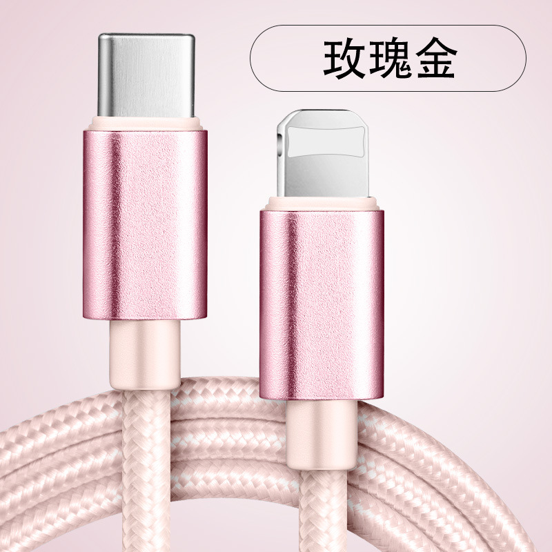 尼龙线PD（C-苹果）粉色 · 2米
