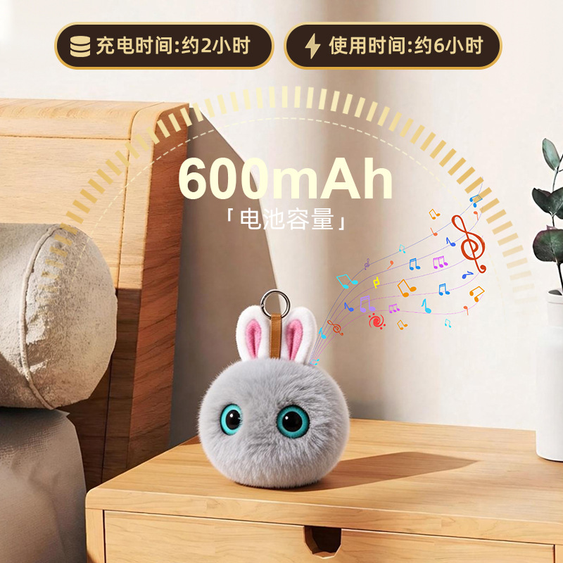 Stereo Surround Bluetooth Audio Smart Conversation Plush Toy Doll Companion Table Companion Gift