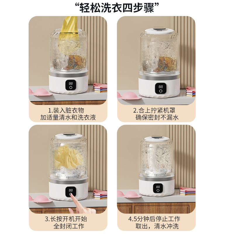 Wireless Washing Cup No Plug Portable Underwear Washing Machine No Installation Smart Sock Washer Small Mini
