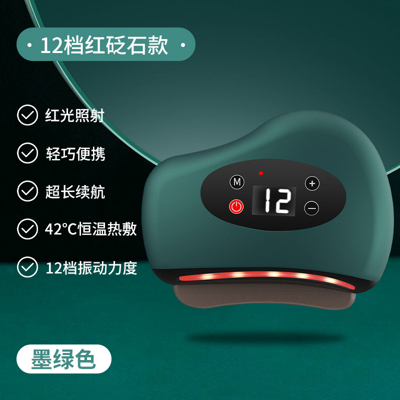 英文 · 12档红砭石绿色