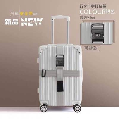 （彩盒包装）银色安全纹普通密码（可拆）