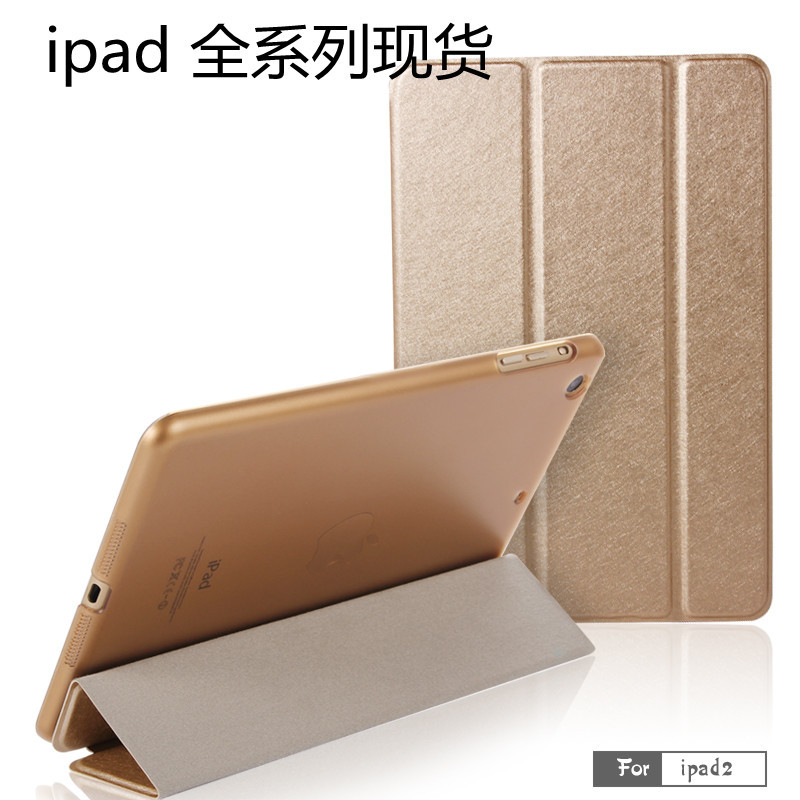 Compatible with iPad 11th generation protective case 2025 Air 11 silk texture tri-fold magnetic sleep 10.9 tablet leather case