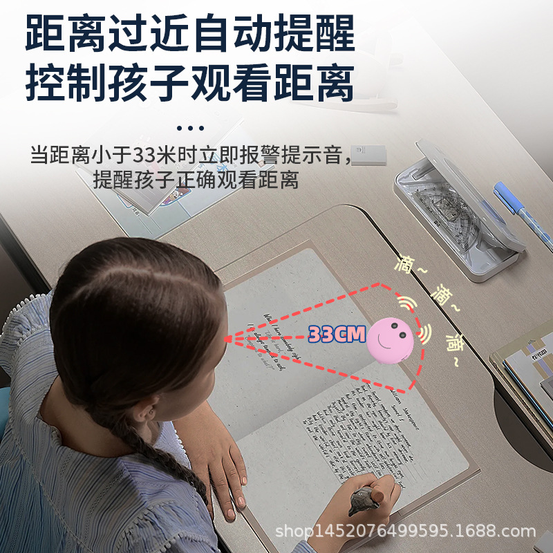 Children's vision protector posture corrector anti-head-down writing eye protection anti-myopia reading distance reminder