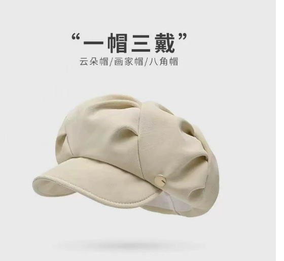 云朵帽-米色